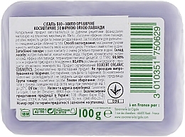 Soothing Soap with Lavender Oil - La Cigale Bio Soap — photo N17