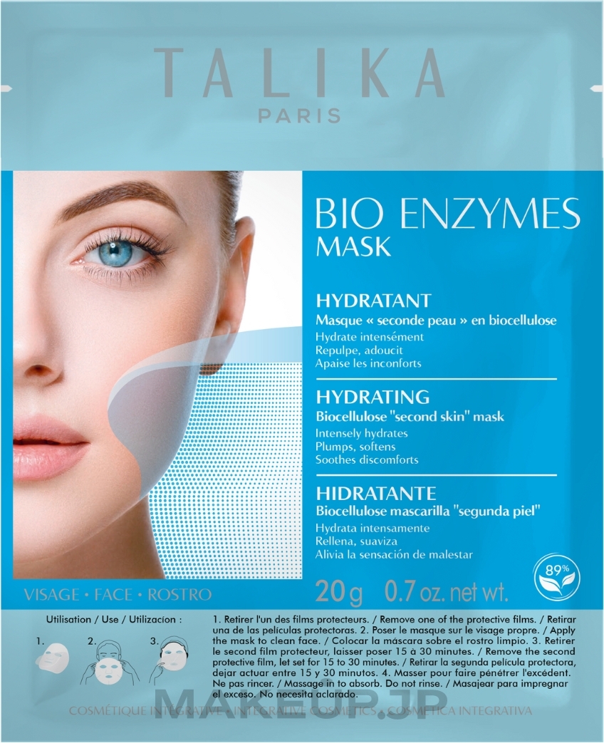 Moisturizing Face Mask - Talika Bio Enzymes Hydrating Mask — photo 20 g