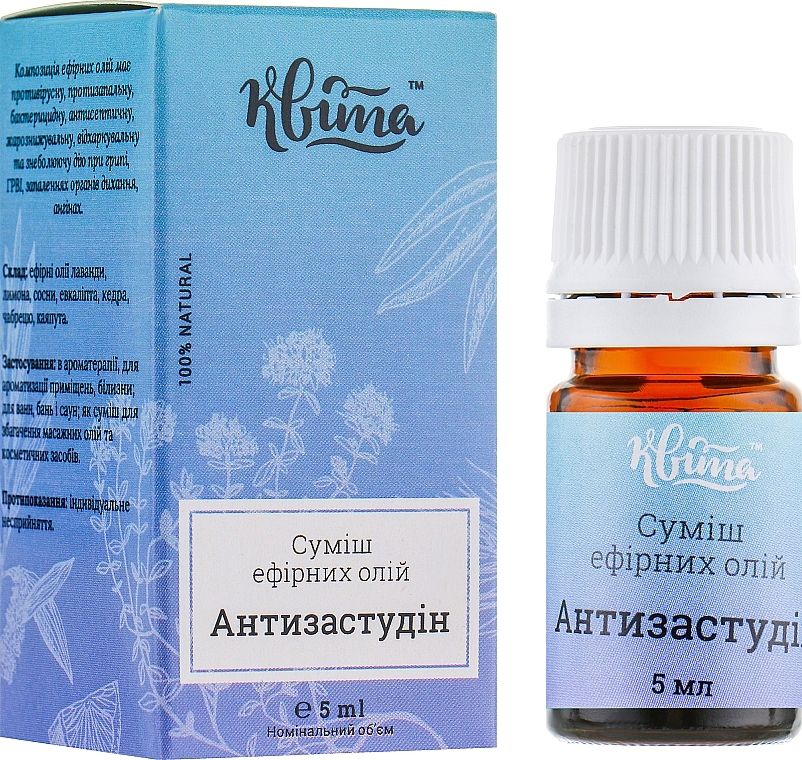 Anti-Cold Essential Blend - Kvita — photo N1