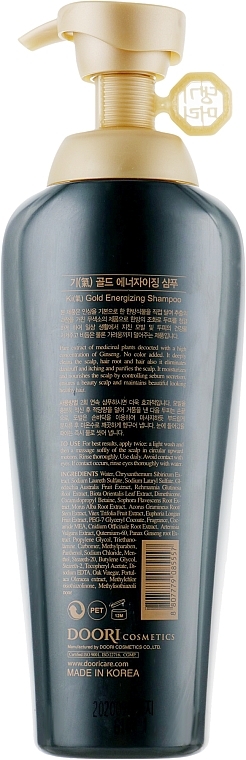 Anti Hair Loss Shampoo - Daeng Gi Meo Ri Energizing Shampoo — photo N4