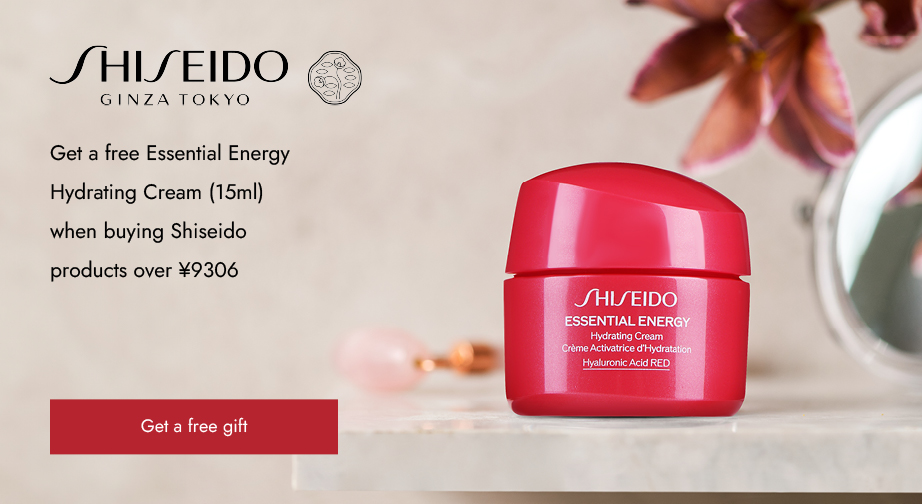 Spend over ¥9306 on Shiseido products and get a free Essential Energy Hydrating Cream (15ml)