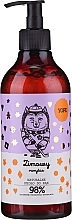 Fragrances, Perfumes, Cosmetics Natural Hand Soap - Yope Winter Rarity