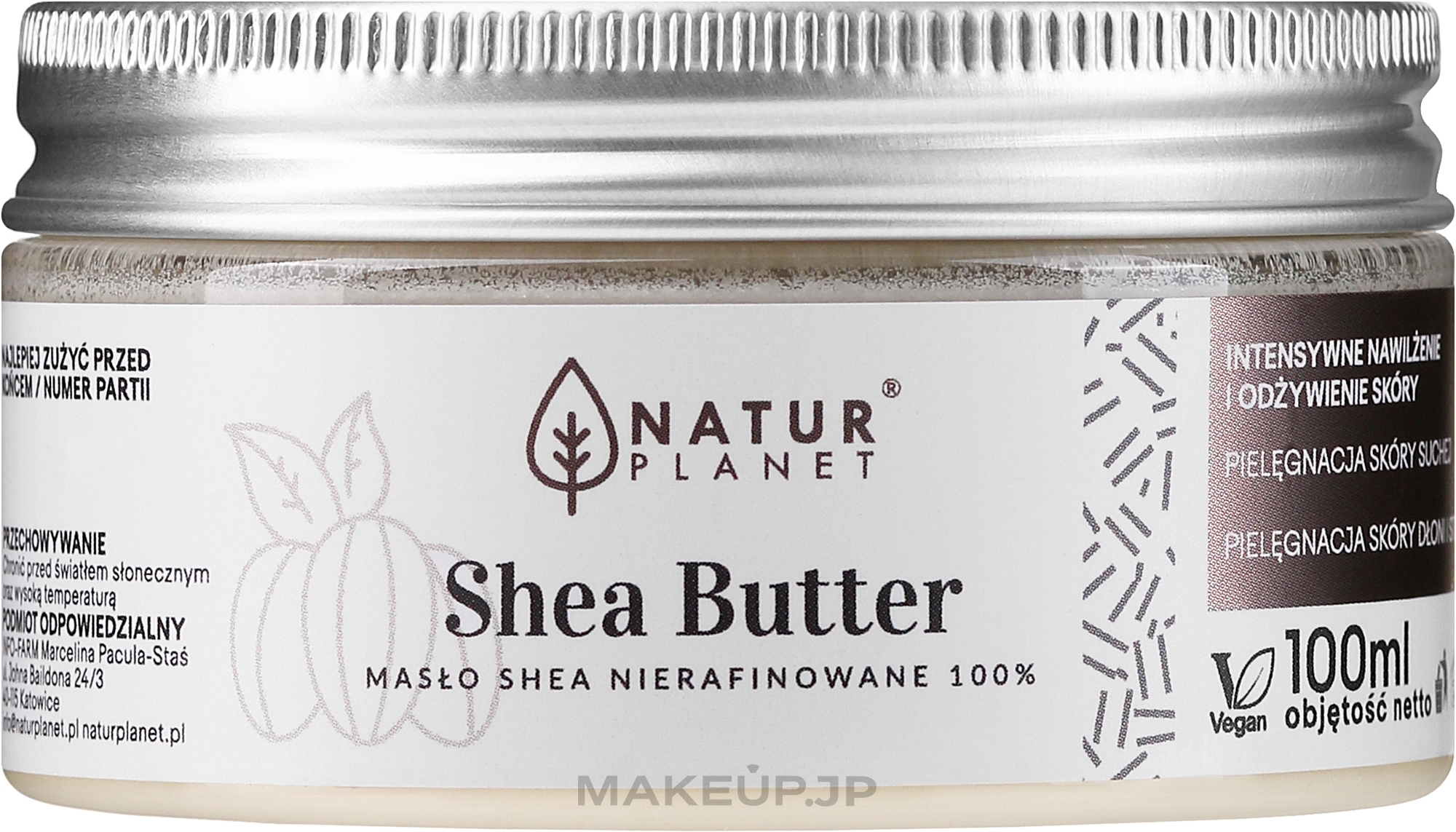 Unrefined Shea Butter - Natur Planet Shea Butter Unrefined — photo 100 ml