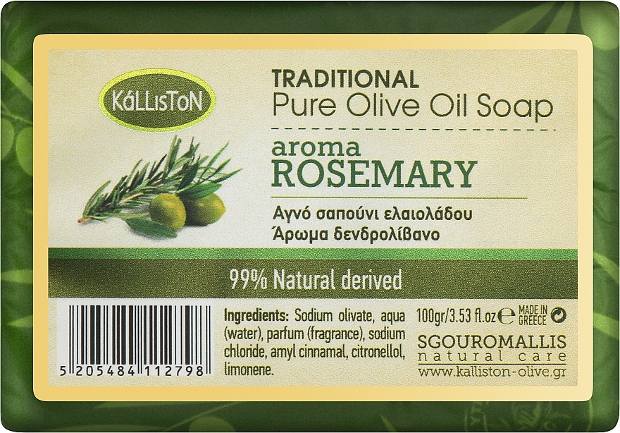Traditional Soap with Olive Oil 'Rosemary' - Kalliston Traditional Pure Olive Oil Soap With Aroma Rosemary — photo N1
