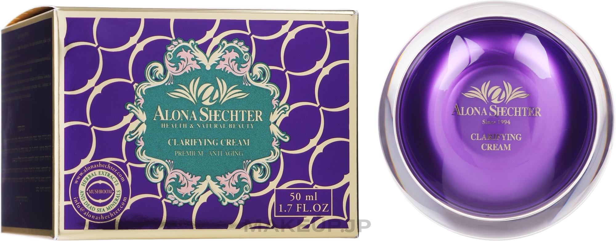 Natural Whitening Cream - Alona Shechter Face Cream — photo 50 ml