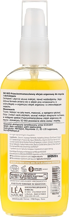 Cleansing Makeup Remover Oil - So'Bio Etic Precieux Argan Anti-Aging Cleansing Oil — photo N2