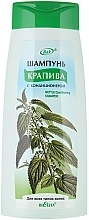 Fragrances, Perfumes, Cosmetics Shampoo "Nettle" - Bielita Shampoo