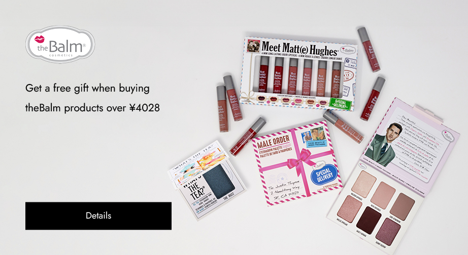 Spend over ¥4028 on theBalm products and get a free Ice Tea Eyeshadow Mini