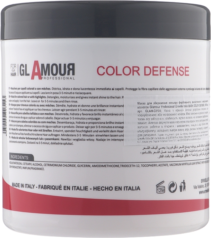 Mask for Colored & Highlighted Hair - Erreelle Italia Glamour Professional Mask Color Defense — photo N4