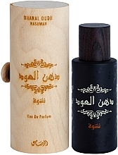 Rasasi Dhanal Oudh Nashwah - Eau de Parfum — photo N3