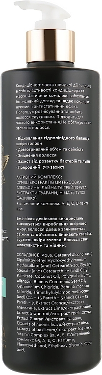 Freshness & Volume Conditioner-Mask for Oiliness-Prone Hair - Triuga — photo N10