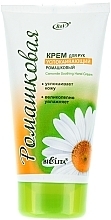 Fragrances, Perfumes, Cosmetics Soothing Chamomile Hand Cream - Bielita Hand Cream