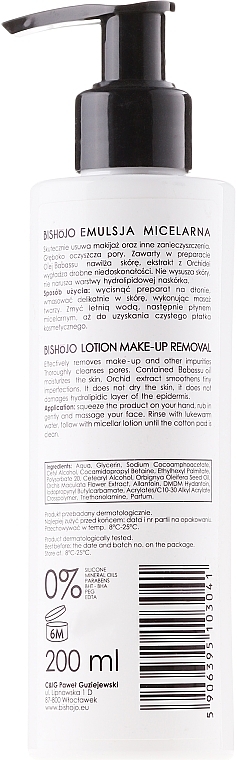 Micellar Makeup Remover Emulsion - Bishojo Micellar Lotion Make-up Remover — photo N2