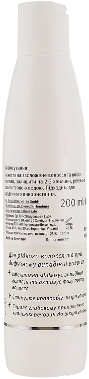 Stimulator Shampoo for Thin & Loss Prone Hair - Parusan Stimulator Shampoo — photo N3