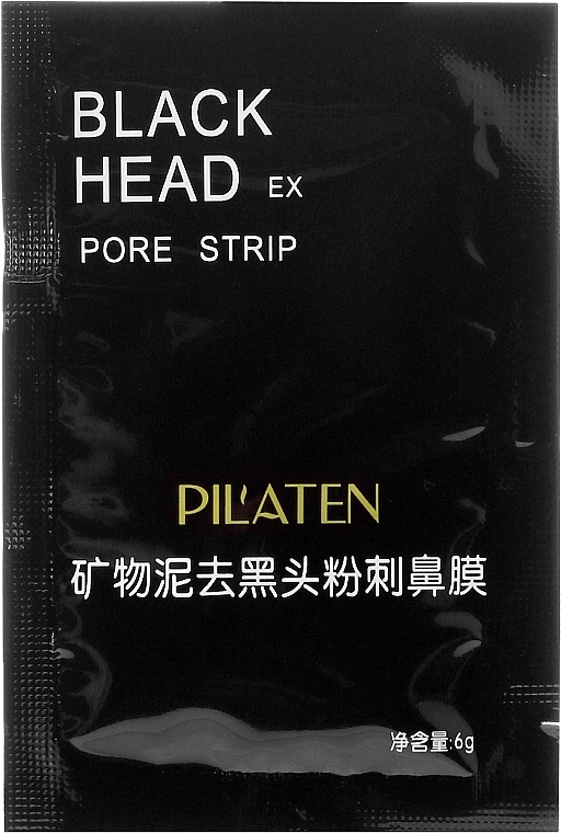 Anti-Blackheads Mask - Pilaten Hydra Suction Black Mask (sample) — photo N2