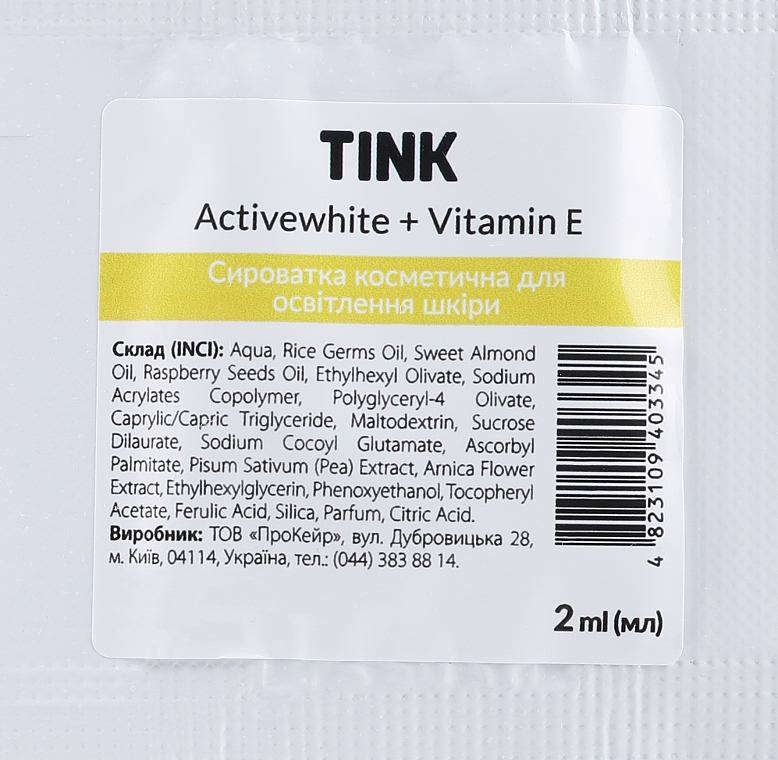 GIFT! Brightening Face Serum with Vitamin E & Ferulic Acid - Tink Actiwhite+Vitamin (sample) — photo N3