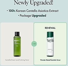 Alcohol-Free Calming Toner with Centella Asiatica - Purito Centella Green Level Calming Toner — photo N2