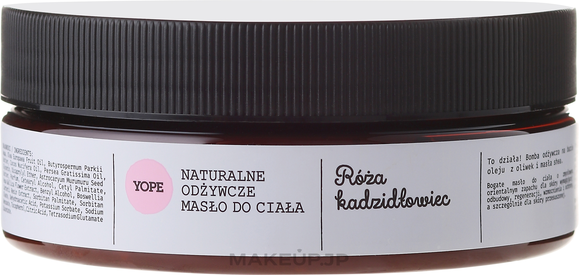Rose & Frankincense Body Butter - Yope Body Butter — photo 200 ml