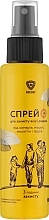 Mosquito Repellent Spray - Goldef Family — photo N4