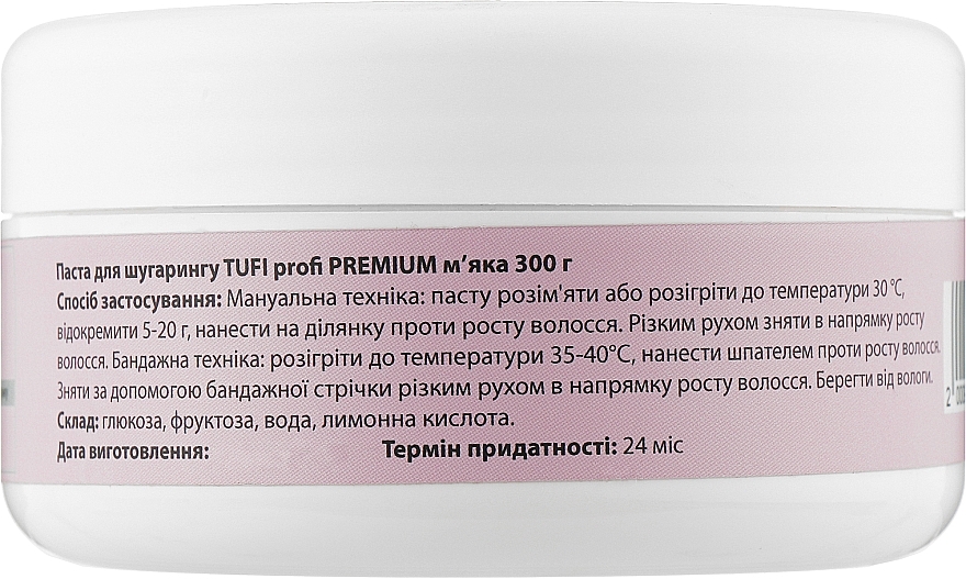 Sugaring Paste, Soft - Tufi Profi Premium Paste — photo N14