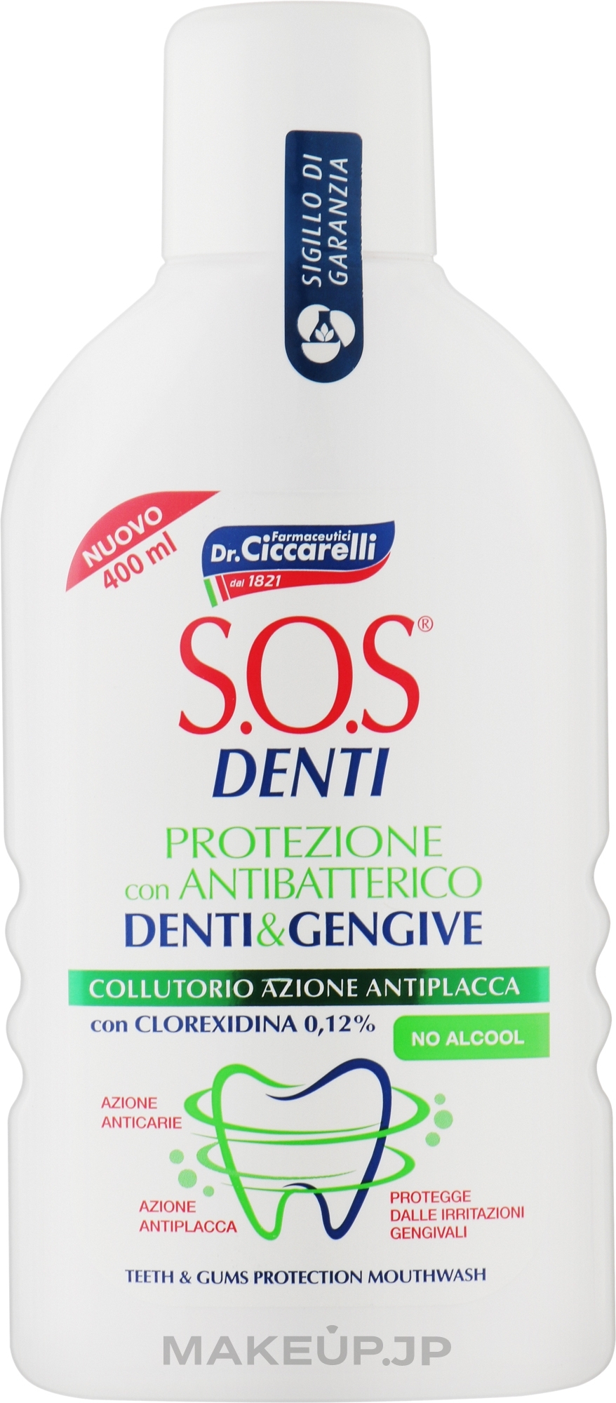 Chlorhexidine Mouthwash - Dr. Ciccarelli S.O.S Denti Teeth and Gums Protection Mouthwash — photo 400 ml
