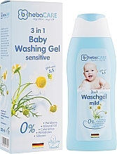 Fragrances, Perfumes, Cosmetics Gentle Hair & Body Wash Gel 3in1 for Kids - HebaCARE Washing Gel 3in1