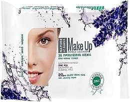 Cleansing Wipes for Problem Skin - Nature of Agiva Lavender Wipes Cleaning Make Up — photo N1