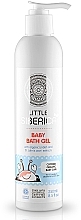 Fragrances, Perfumes, Cosmetics Baby Bath Gel - Natura Siberica Little Siberica