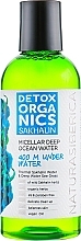 Fragrances, Perfumes, Cosmetics Micellar Water - Natura Siberica Detox Organics Sakhalin Micellar Deep Ocean Water