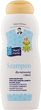 Fragrances, Perfumes, Cosmetics Baby Shampoo - Skarb Matki Shampoo For Babies