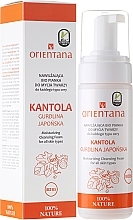 Face Foam - Orientana Moisturizing Cleansing Foam For All Skin Types Kantola — photo N1