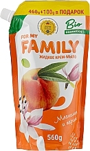 Liquid Hand & Body Soap 'Magnolia & Peach' - Family (doypack) — photo N7