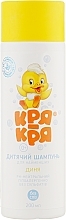 Kids Shampoo 'Melon' - Alen Mak Quack-Quack  — photo N1