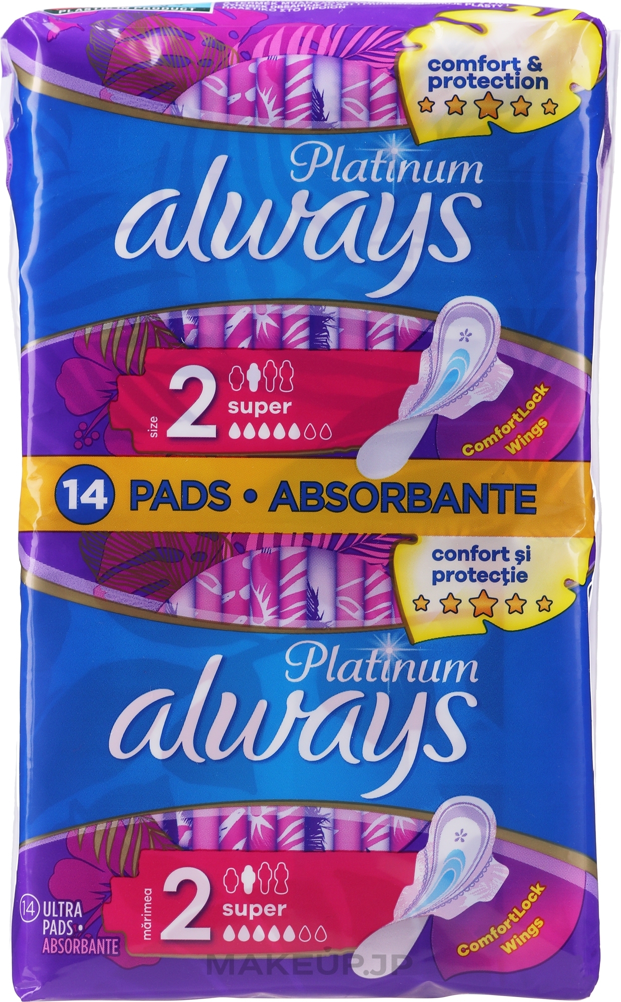 Sanitary Pads, 14pcs - Always Platinum Super Duo — photo 14 ЊВ.