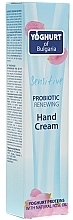 Rejuvenating Hand Cream - BioFresh Yoghurt of Bulgaria Probiotic Renewing Hand Cream — photo N2