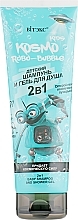 Fragrances, Perfumes, Cosmetics Kids Shampoo & Shower Gel 2in1 'Kosmo Kids. Robo-Bubble' - Vitex