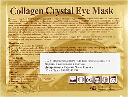 Anti-Aging Anti-Wrinkle Hydrogel Eye Patch with Collagen & Gold - Veronni Collagen Crystal Eye Mask — photo N2