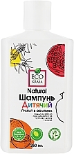 Natural Kids Shampoo "Pomegranate & Sea Buckthorn" - Eco Krasa — photo N1