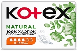 Sanitary Pads, 8 pcs - Kotex Natural Normal — photo N3