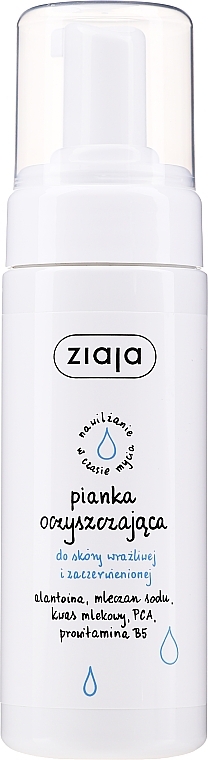 Cleansing Foam for Sensitive Skin - Ziaja Cleansing Foam Face Wash Sensitive & Redness-prone Skin — photo N1