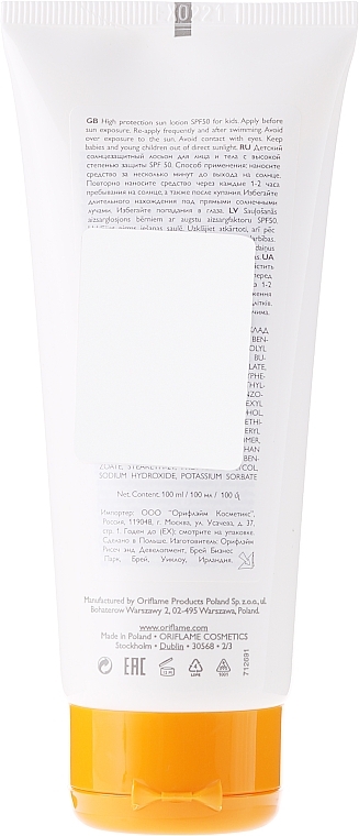 Balsam przeciwsłoneczny do twarzy i ciała dla dzieci SPF 50 - Oriflame Sun Zone Face & Body Lotion — photo N2