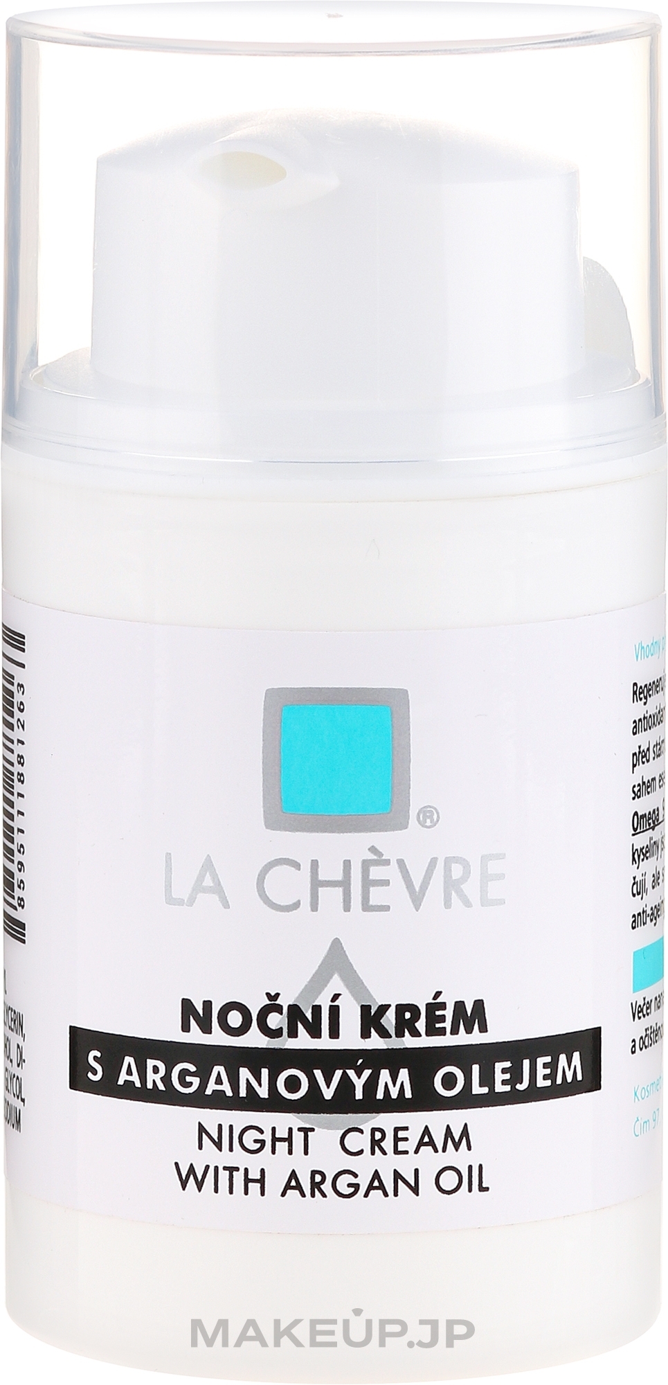 Argan Oil Night Cream - La Chevre Night Cream With Argan Oil — photo 50 g