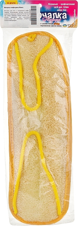 Long Loofah Sponge, yellow - Soap Stories — photo N13