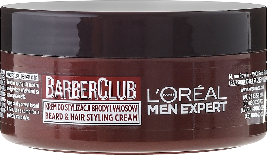 Beard Styling Cream - L'Oreal Paris Men Expert Barber Club — photo N7