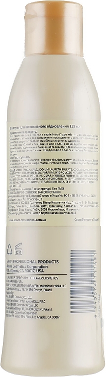 Shampoo for Intensive Repair of Damaged Hair - Beaver Professional Hydro Shampoo — photo N2