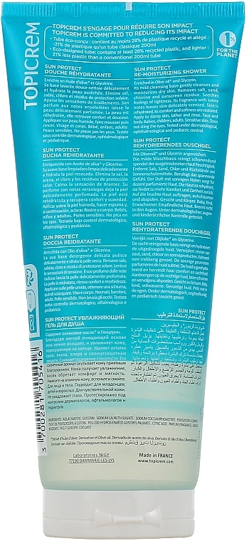 Hydrating Shower Gel - Topicrem Sun Protect Moisturizing Shower Gel — photo N2