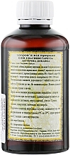 Natural Pumpkin Seed Oil - Adverso — photo N5