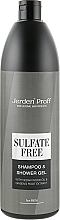 Fragrances, Perfumes, Cosmetics Men Shampoo & Shower Gel - Jerden Proff Sulfate Free Shampoo & Shower Gel