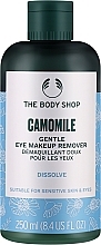 The Body Shop Camomile Gentle Eye Makeup Remover - The Body Shop Camomile Gentle Eye Makeup Remover — photo N1