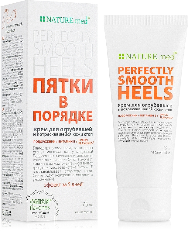 Anti-Crack Heel Cream "Perfectly Smooth Heels" - Nature.med Nature's Solution Perfectly Smooth Heels — photo N7